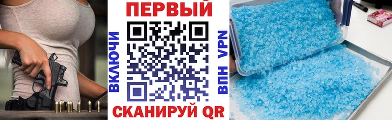 Amphetamine Розовый Алапаевск