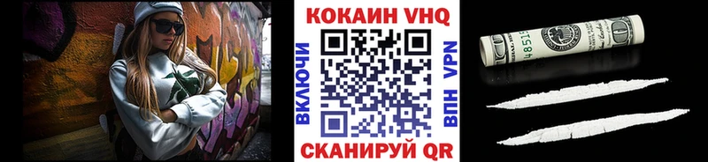 КОКАИН 99% Алапаевск
