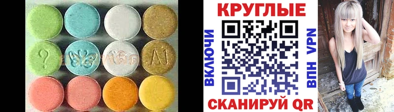 Ecstasy TESLA  Алапаевск 