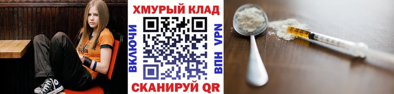 ГЕРОИН Афган  Алапаевск 