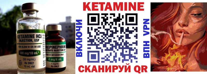 где можно купить наркотик  Алапаевск  Кетамин ketamine 