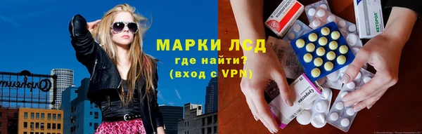 марки lsd Алексин
