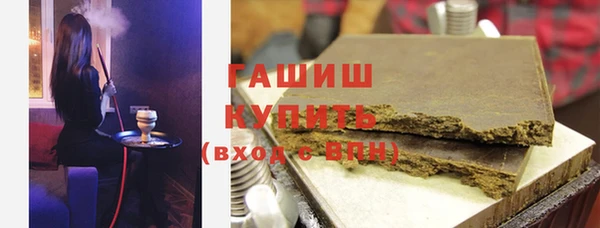 гидра Алексеевка