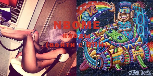 марки lsd Алексин