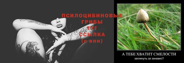 марки lsd Алексин