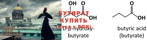 скорость Новозыбков
