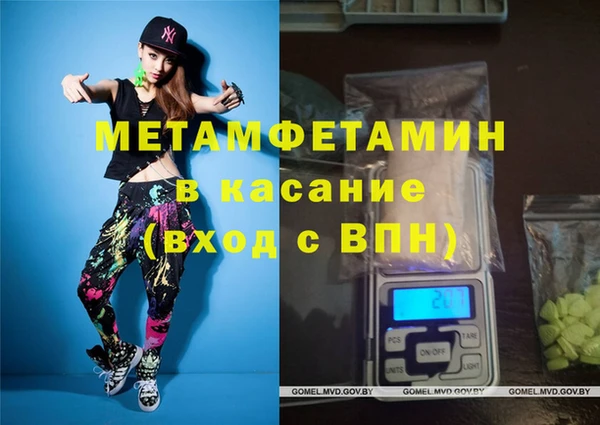 MESCALINE Абинск