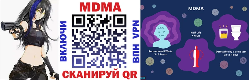 МДМА молли Алапаевск
