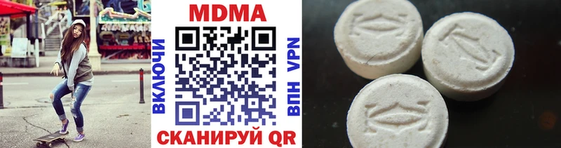 MDMA кристаллы  Алапаевск 