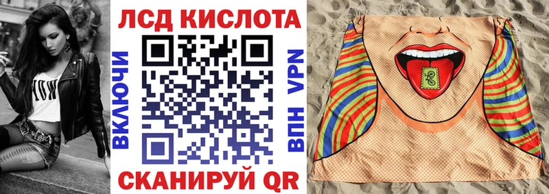 Марки 25I-NBOMe 1,5мг  наркота  Алапаевск 