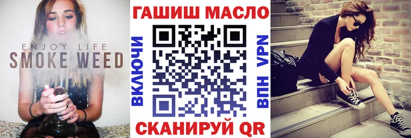ТГК жижа  Алапаевск 